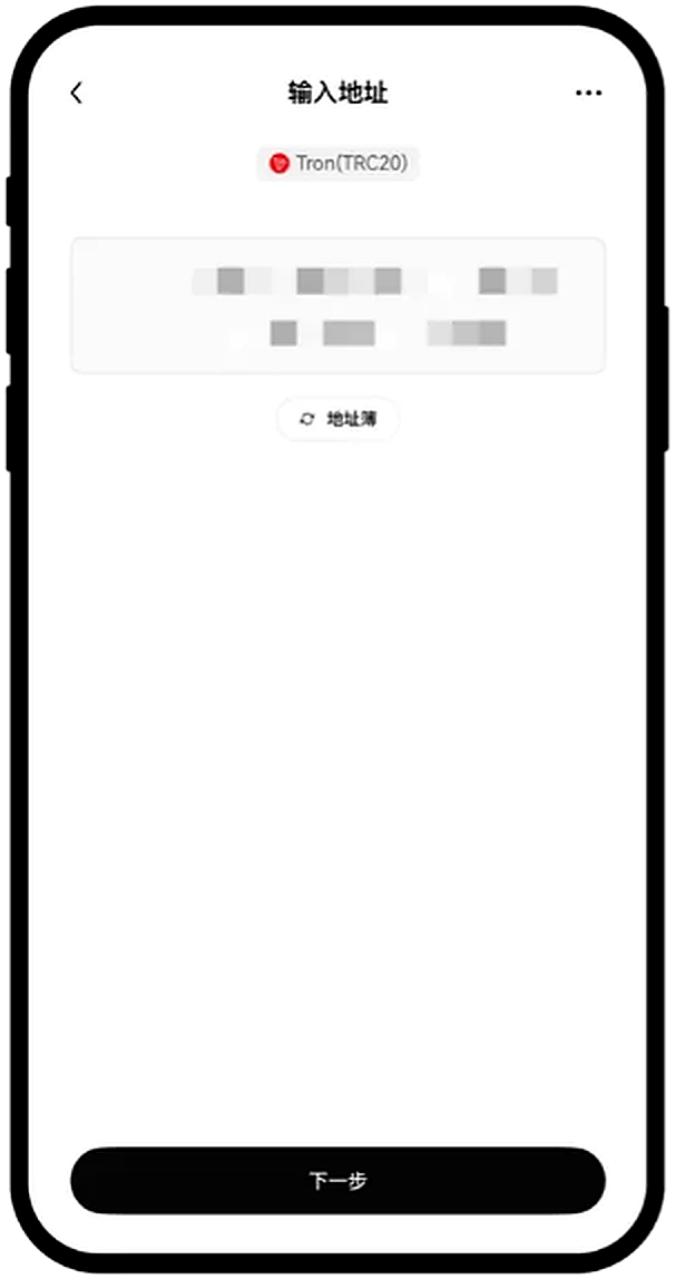 Ouyi 应用功能展示